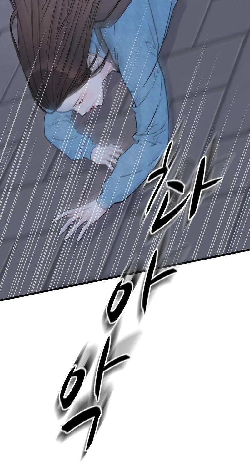 On a Separate Night Chapter 10 page 4 - 