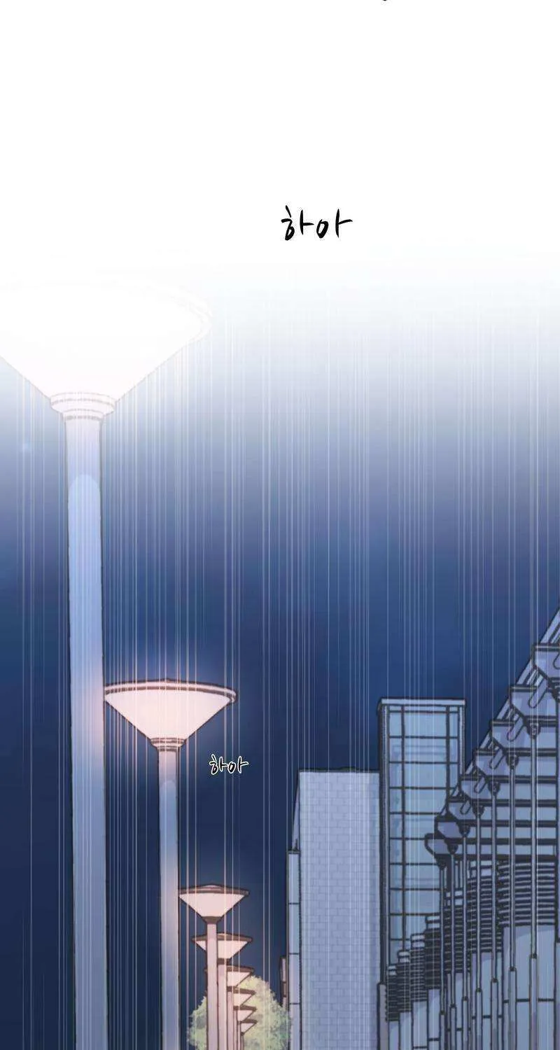 On a Separate Night Chapter 10 page 6 - 