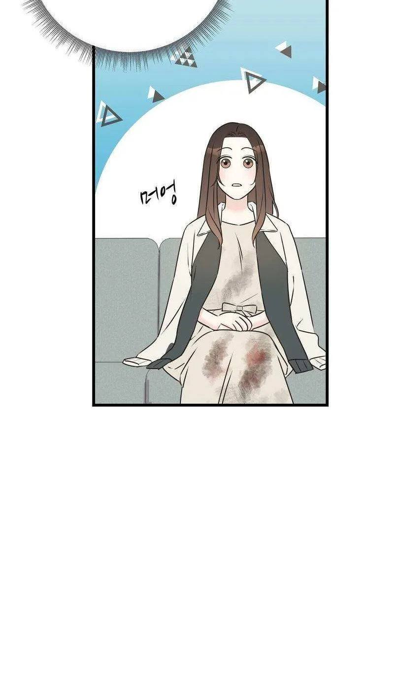 On a Separate Night Chapter 10 page 51 - 