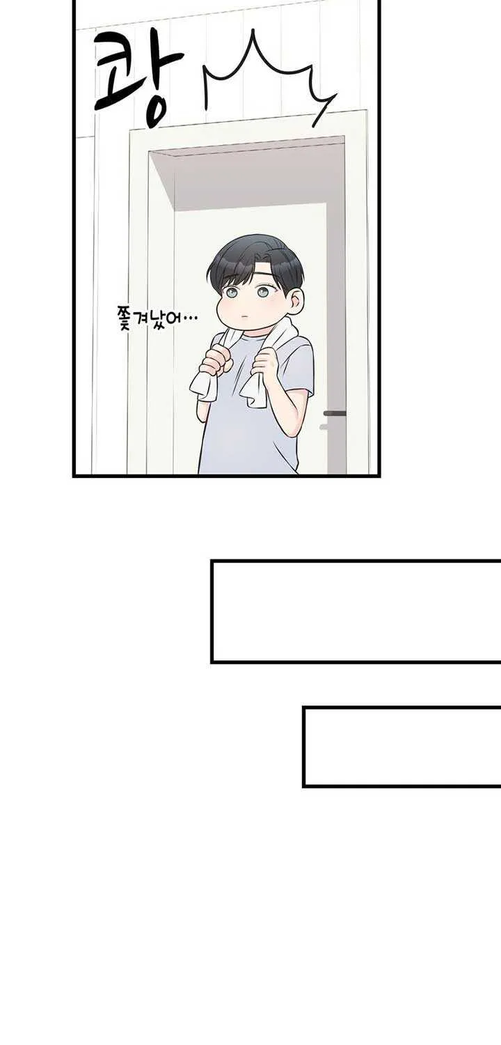 On a Separate Night Chapter 11 page 17 - 
