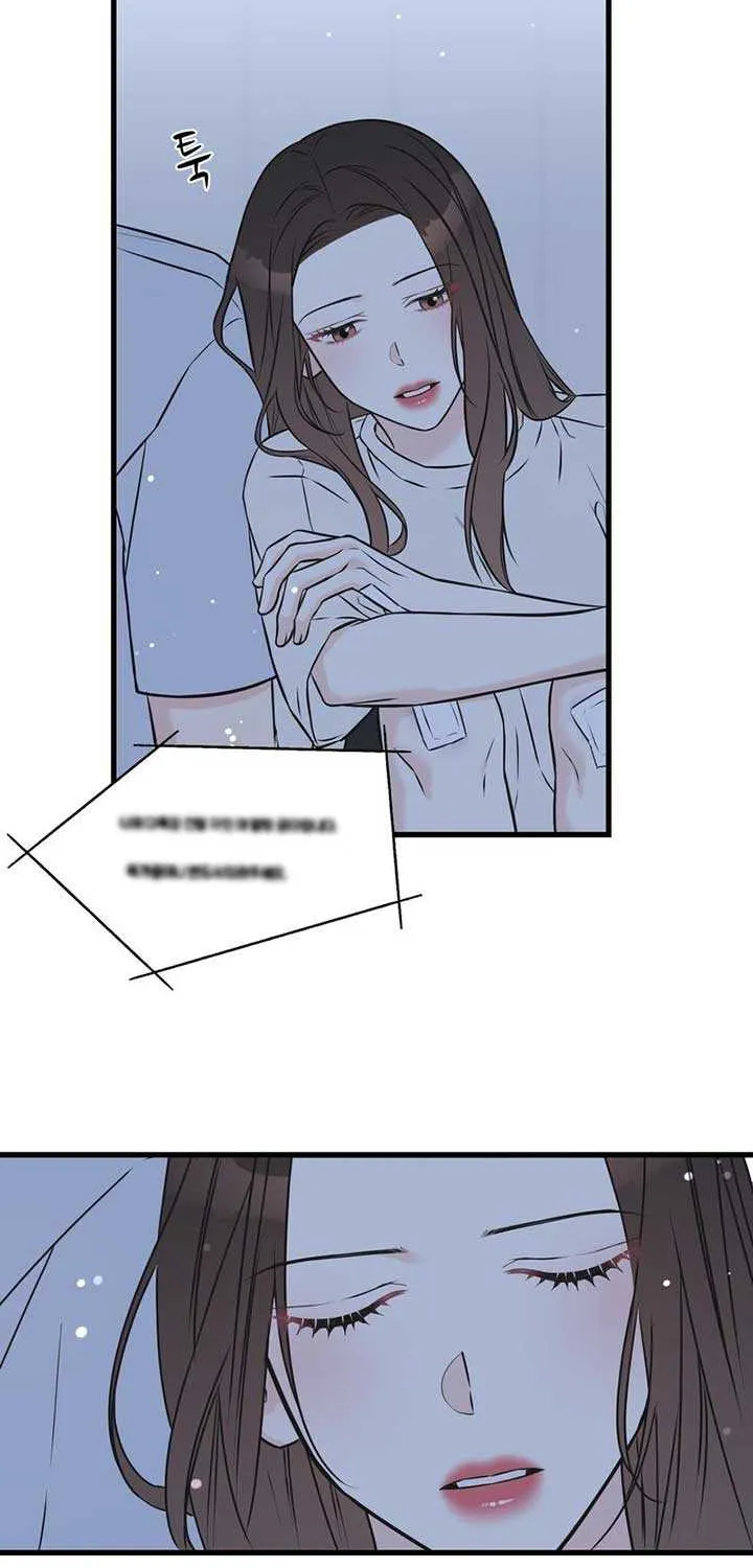 On a Separate Night Chapter 11 page 32 - 