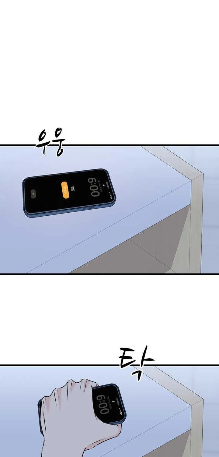 On a Separate Night Chapter 11 page 47 - 