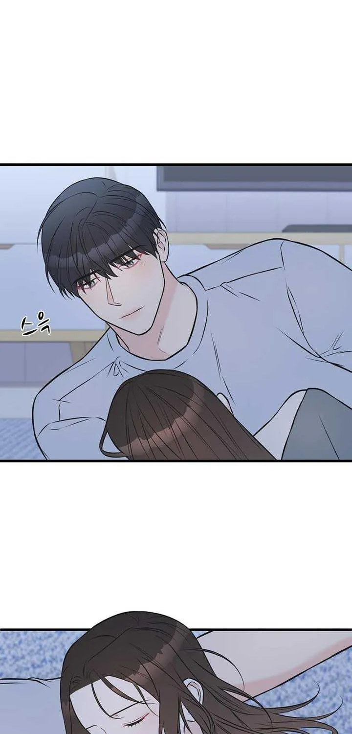 On a Separate Night Chapter 11 page 49 - 