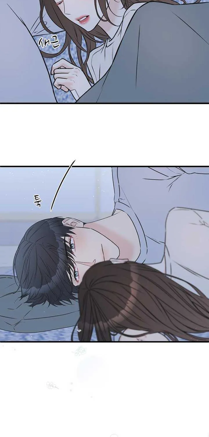 On a Separate Night Chapter 11 page 50 - 