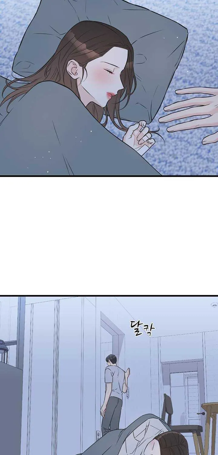 On a Separate Night Chapter 11 page 54 - 