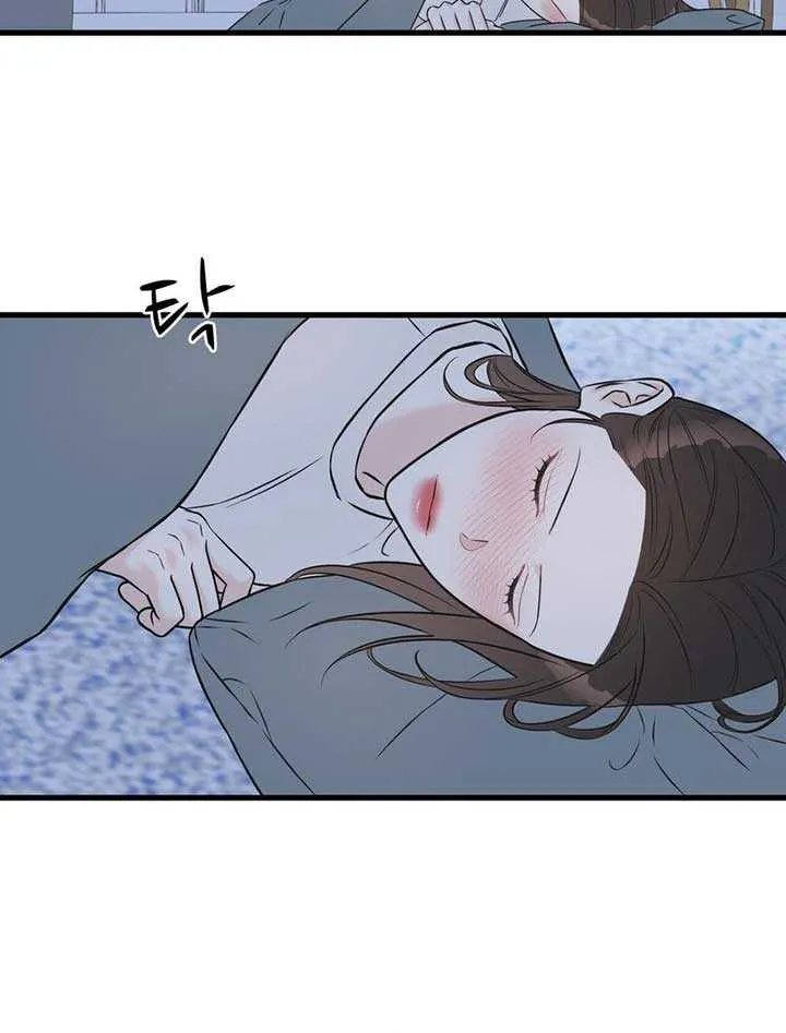 On a Separate Night Chapter 11 page 55 - 