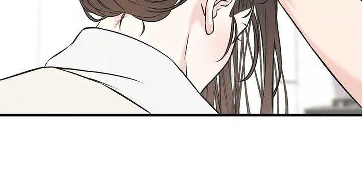On a Separate Night Chapter 11 page 10 - 