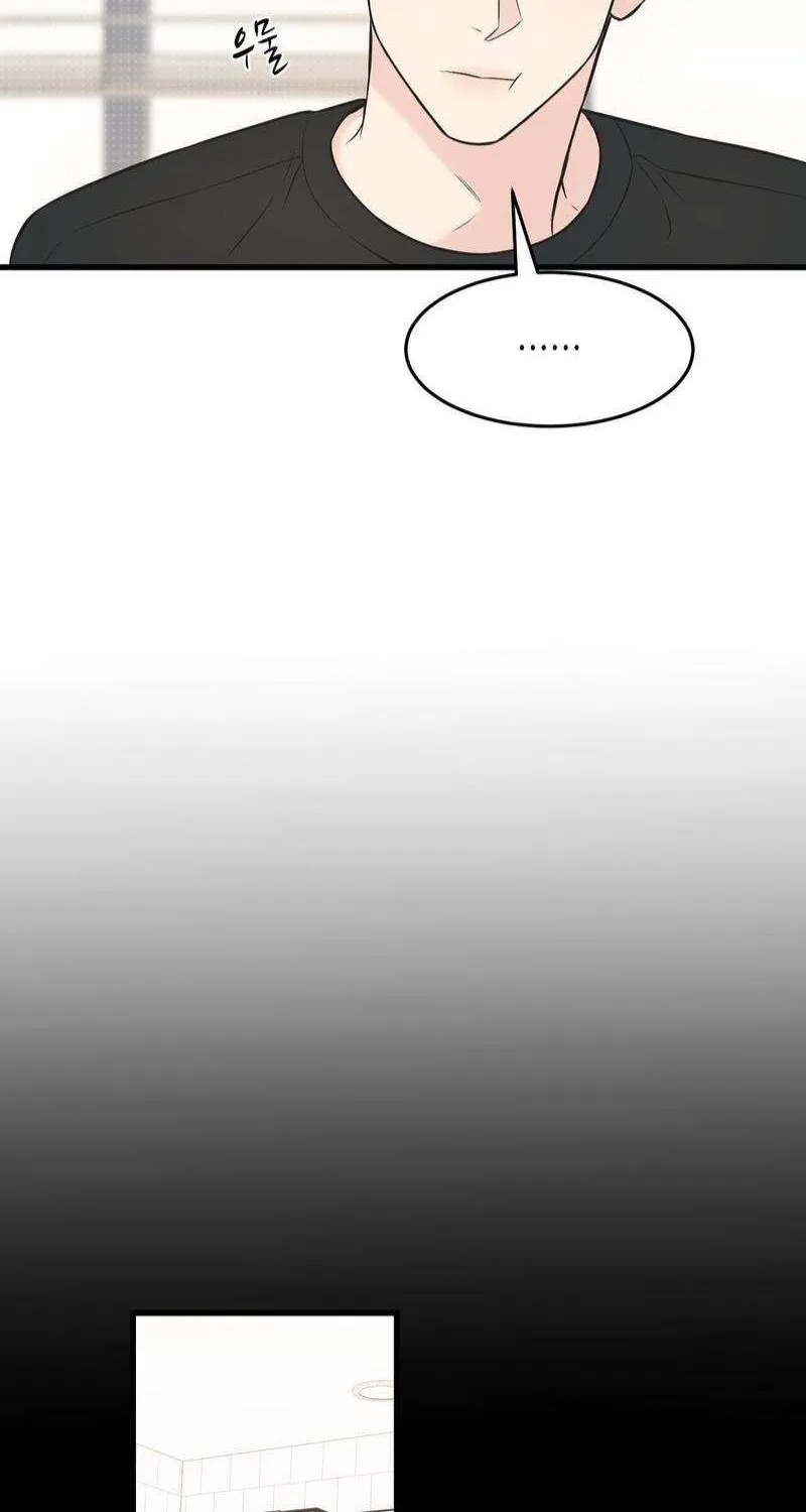 On a Separate Night Chapter 12 page 9 - 