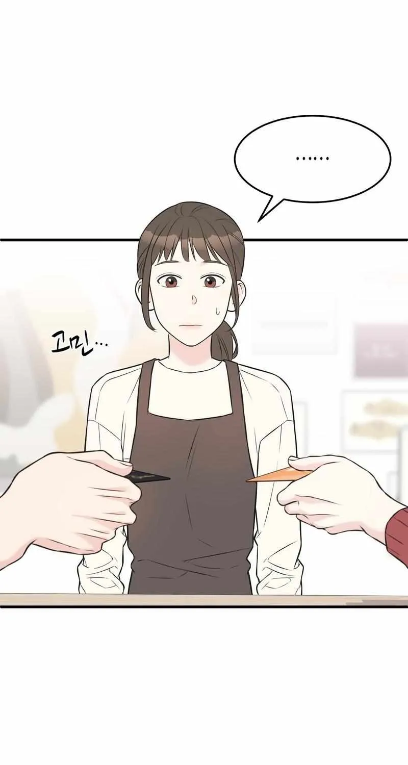 On a Separate Night Chapter 14 page 48 - 