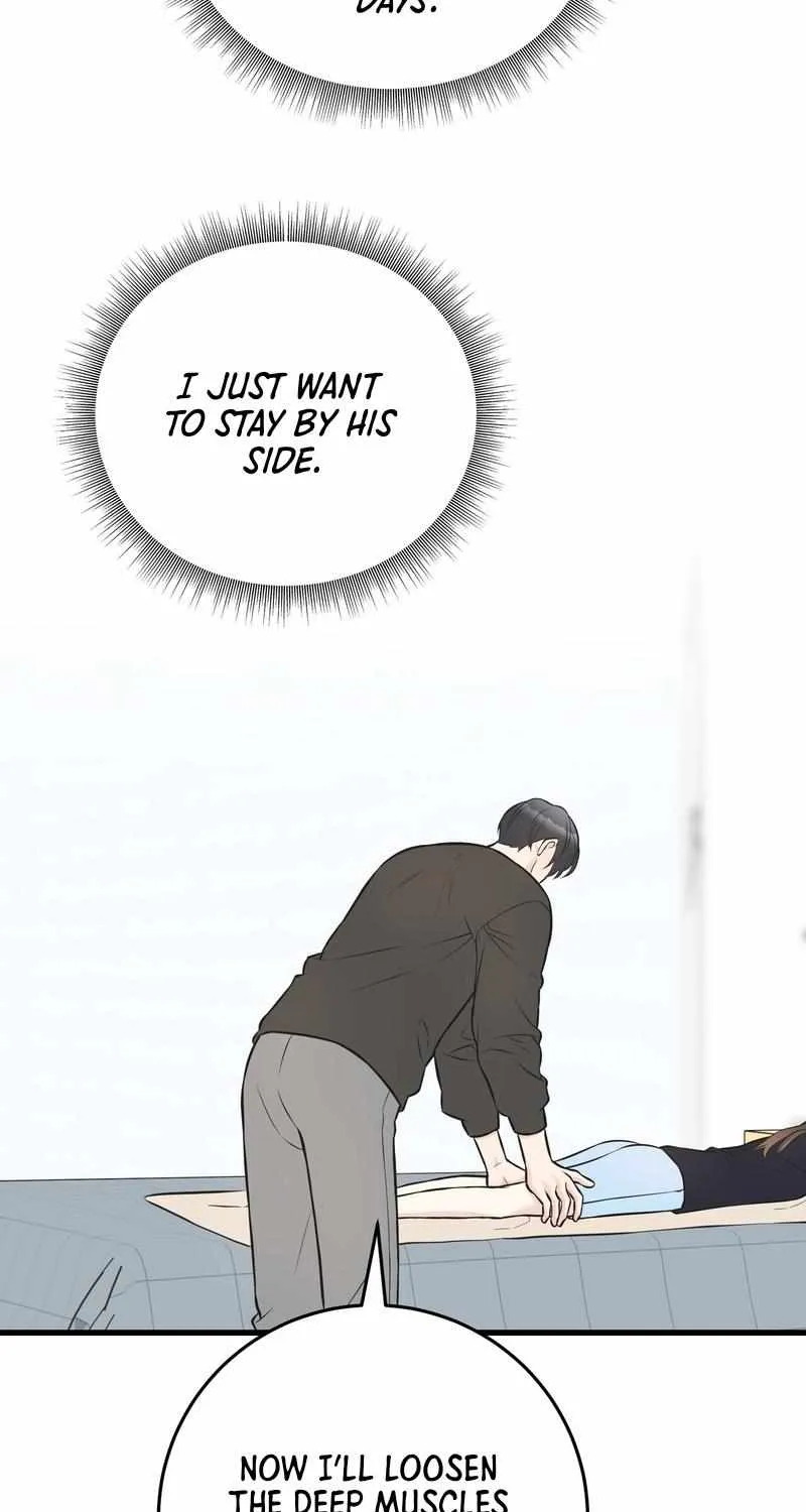 On a Separate Night Chapter 14 page 6 - 