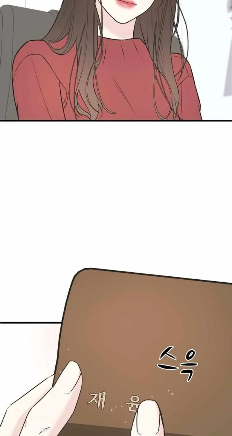 On a Separate Night Chapter 15 page 4 - 
