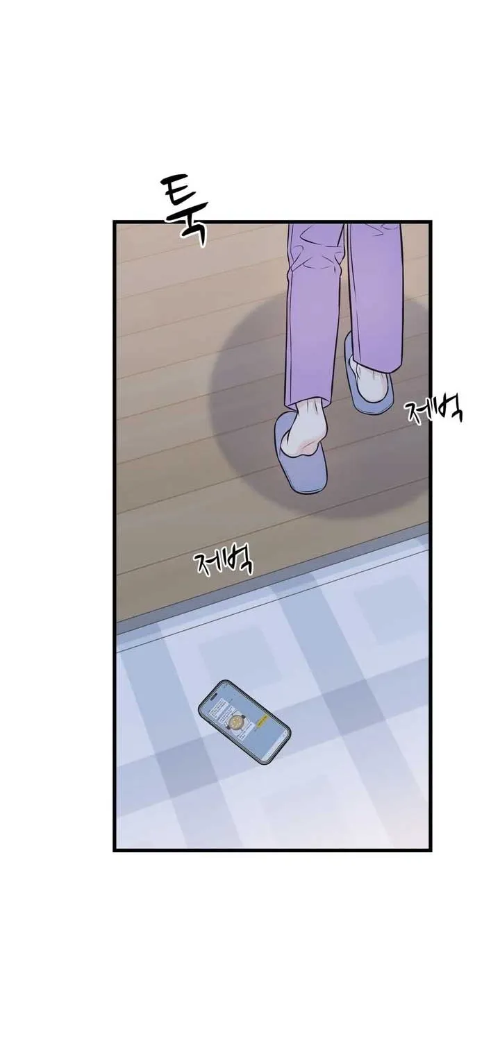 On a Separate Night Chapter 16 page 14 - 
