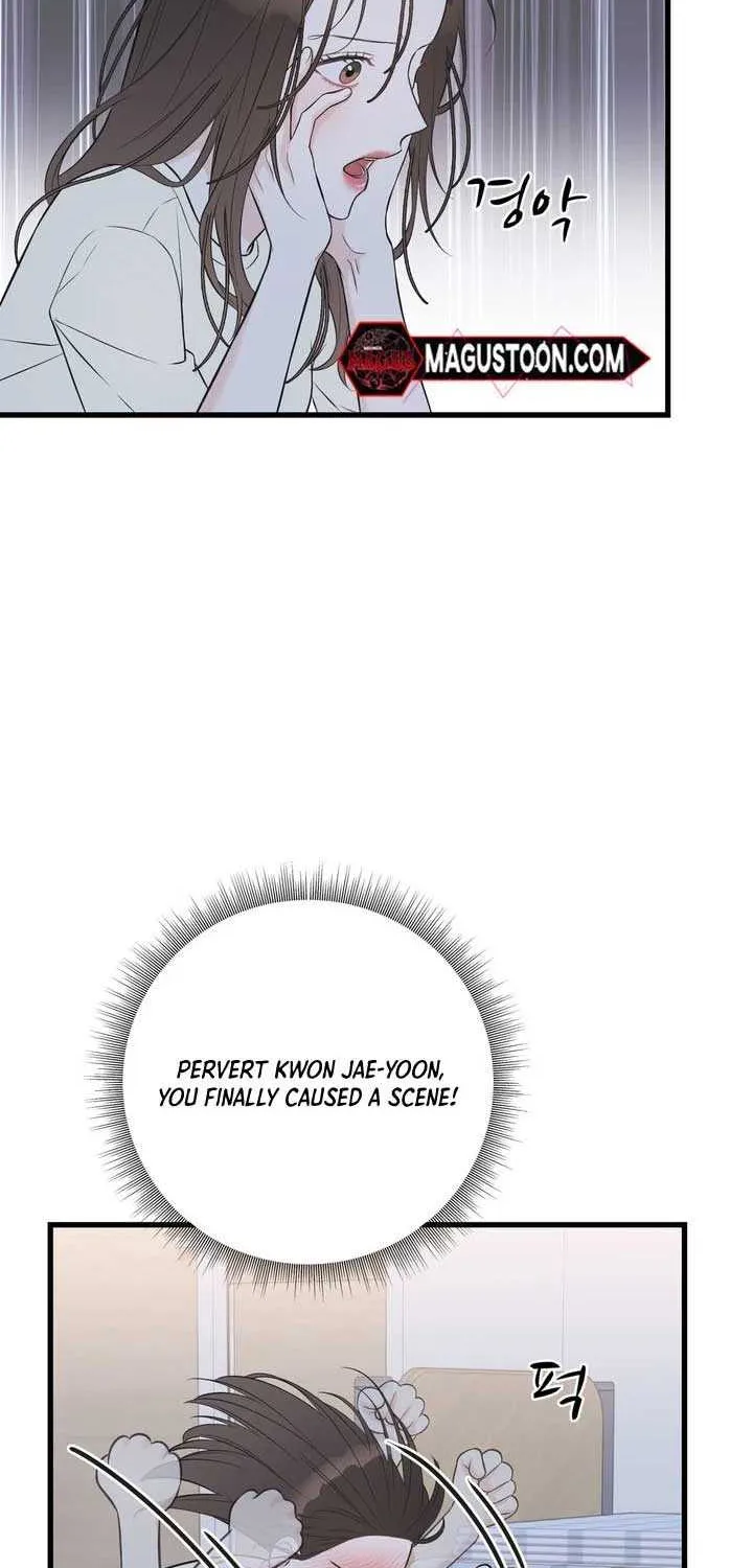 On a Separate Night Chapter 16 page 3 - 
