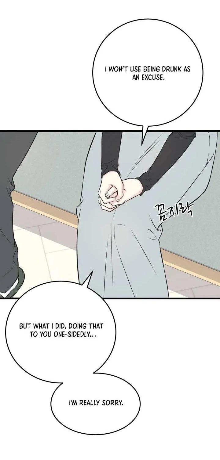 On a Separate Night Chapter 16 page 33 - 