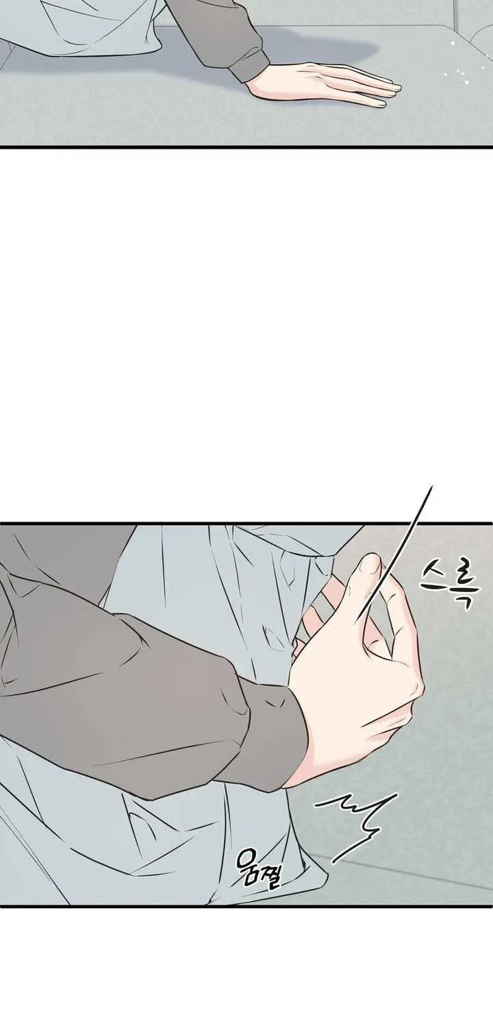 On a Separate Night Chapter 16 page 50 - 