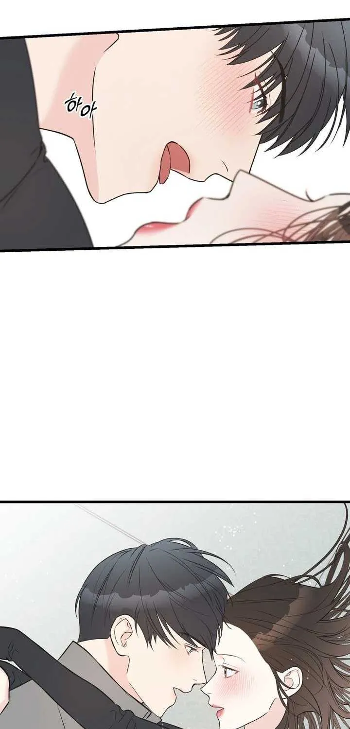 On a Separate Night Chapter 16 page 54 - 