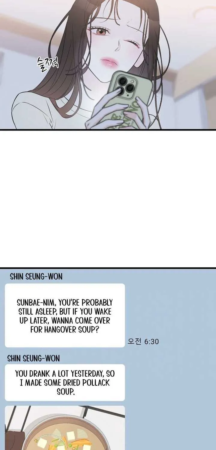 On a Separate Night Chapter 16 page 10 - 