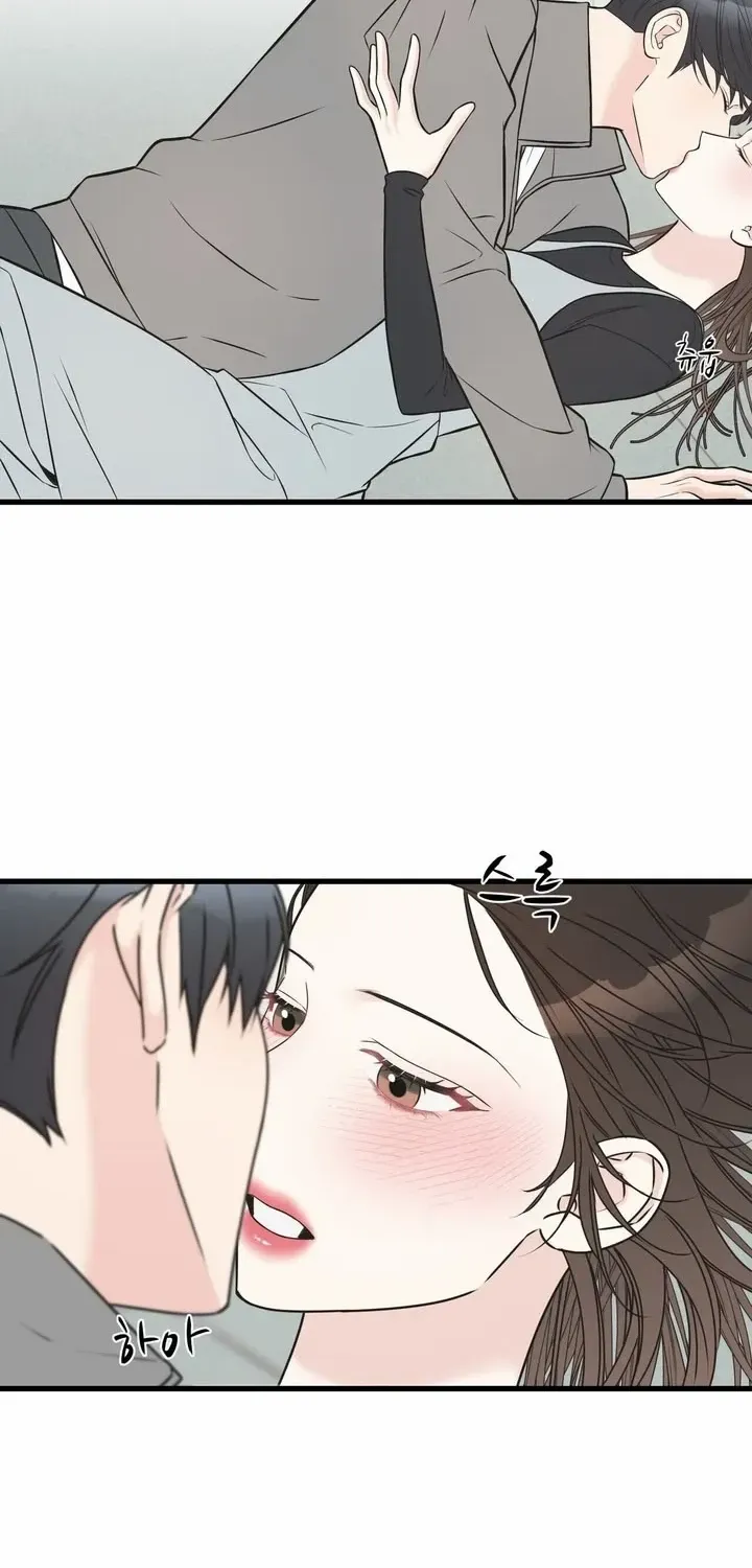 On a Separate Night Chapter 17 page 2 - 
