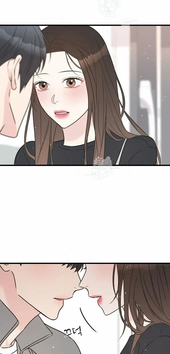 On a Separate Night Chapter 17 page 13 - 