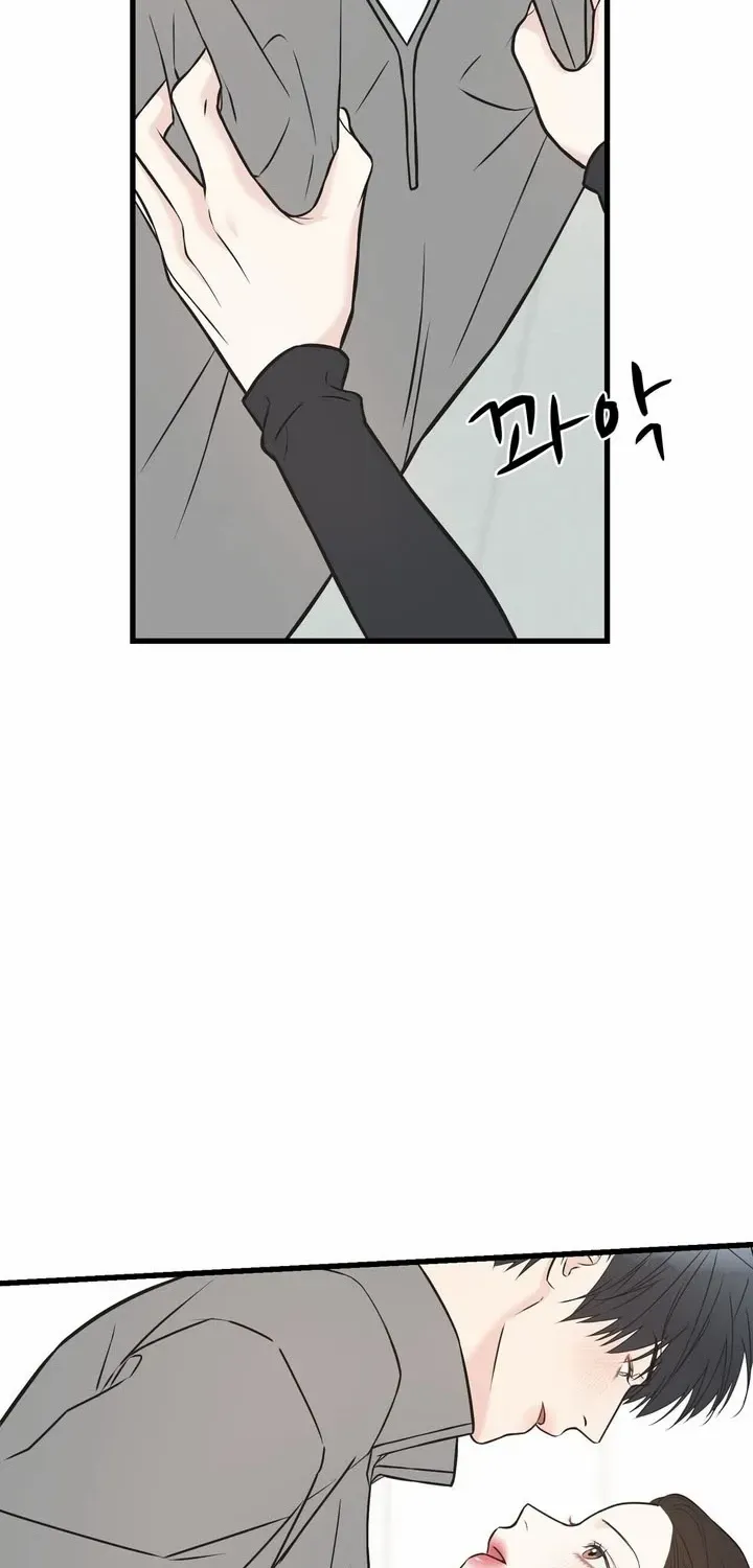 On a Separate Night Chapter 17 page 20 - 
