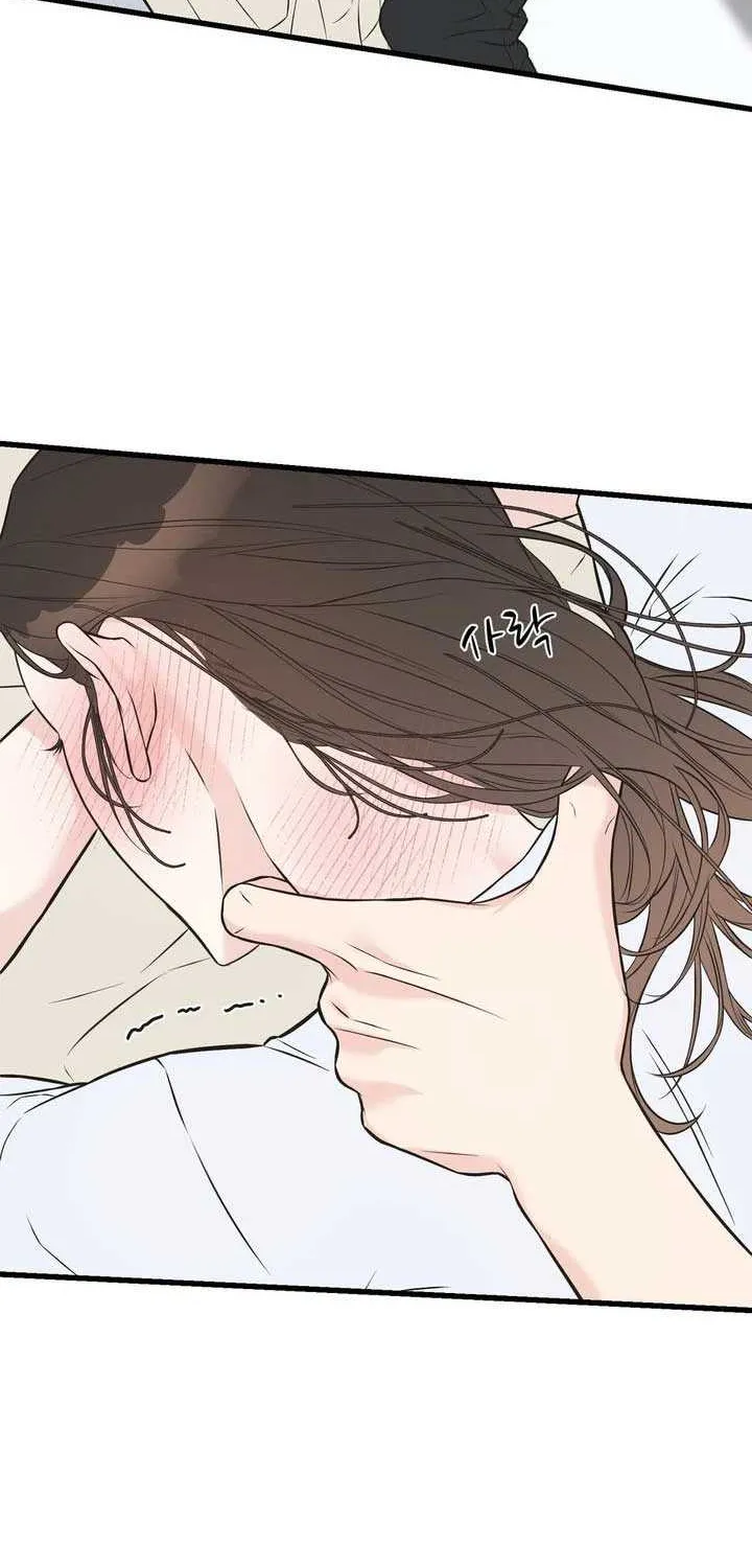 On a Separate Night Chapter 18 page 55 - 