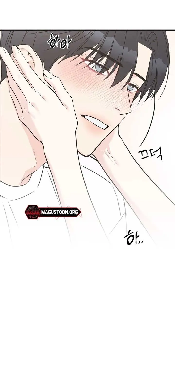 On a Separate Night Chapter 19 page 15 - 