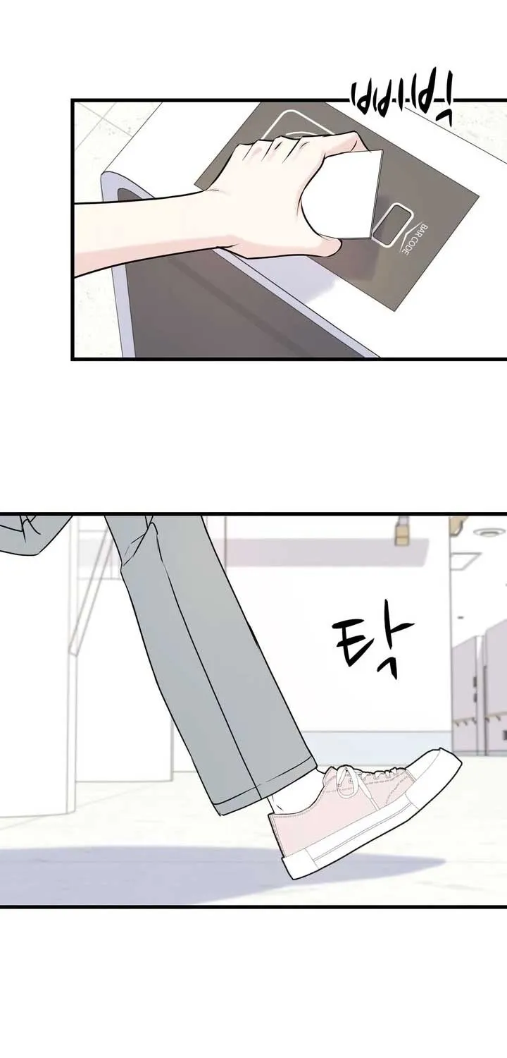 On a Separate Night Chapter 19 page 17 - 