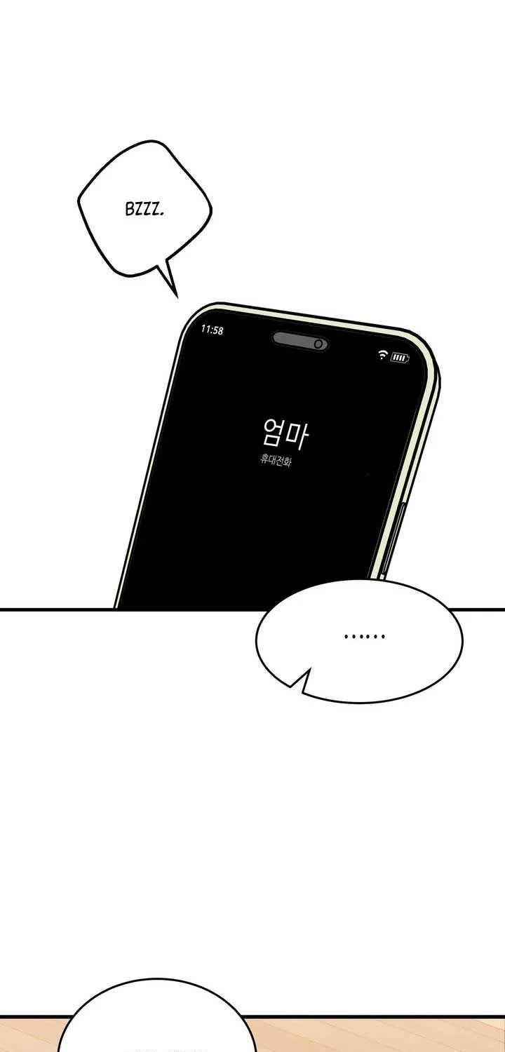 On a Separate Night Chapter 19 page 24 - 
