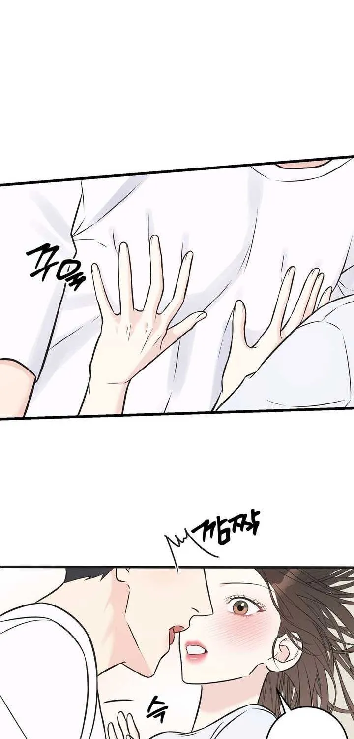 On a Separate Night Chapter 19 page 6 - 
