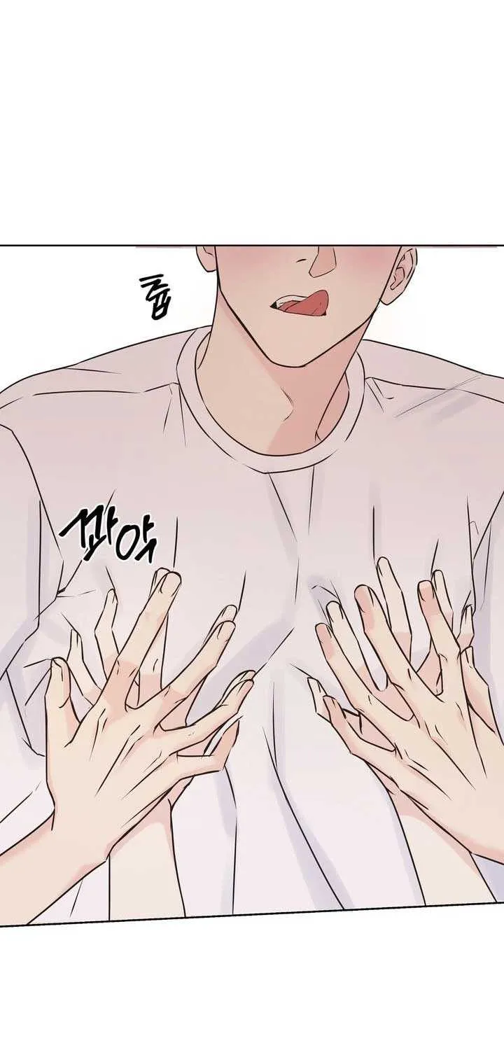 On a Separate Night Chapter 19 page 8 - 