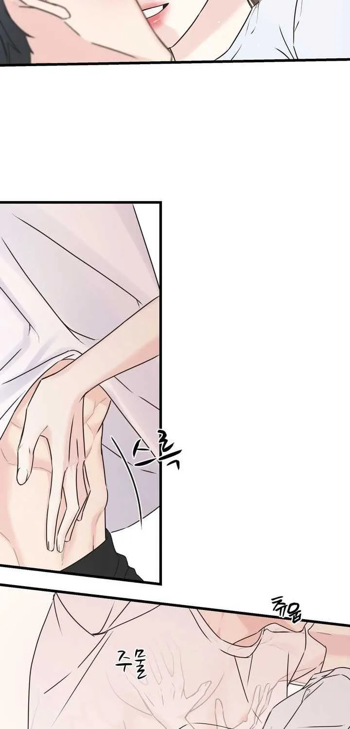 On a Separate Night Chapter 19 page 10 - 
