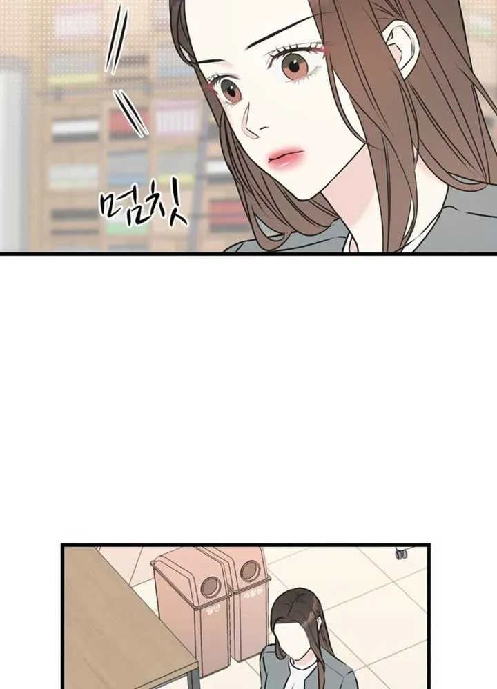On a Separate Night Chapter 2 page 33 - 