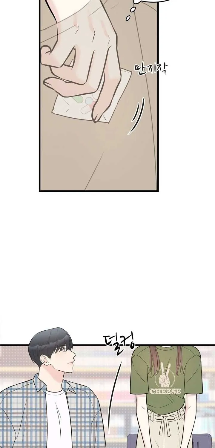 On a Separate Night Chapter 20 page 29 - 