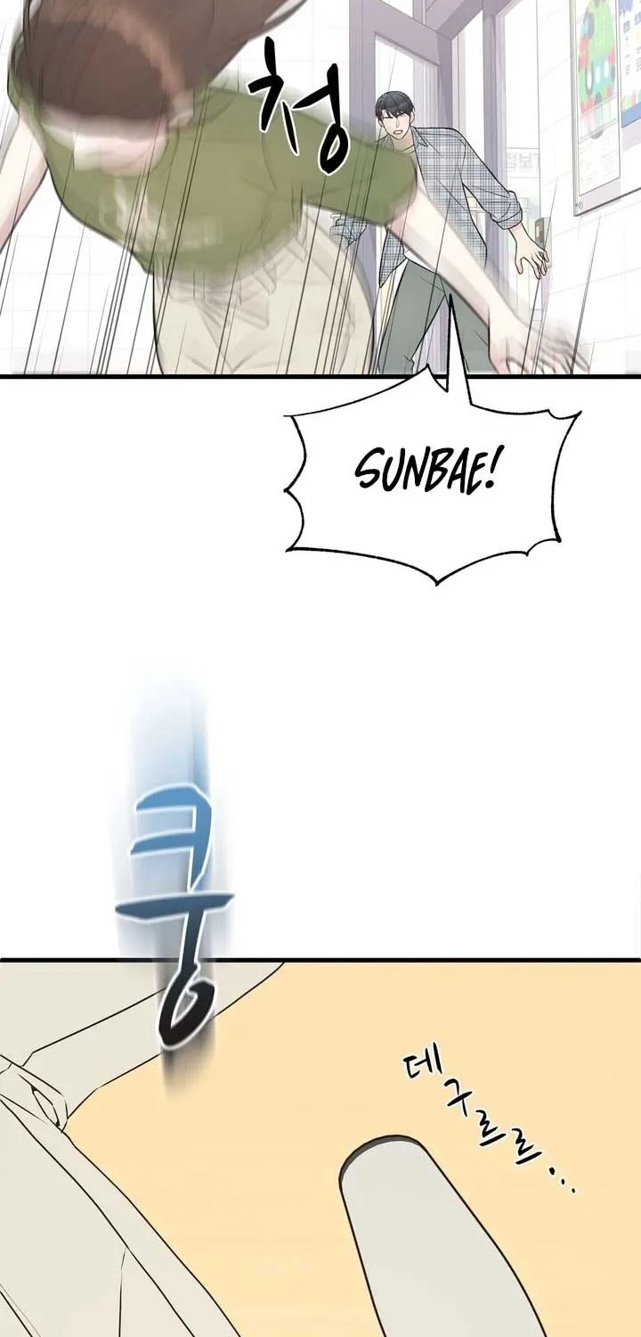 On a Separate Night Chapter 20 page 32 - 