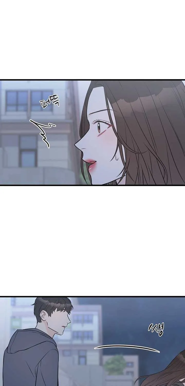 On a Separate Night Chapter 21 page 50 - 