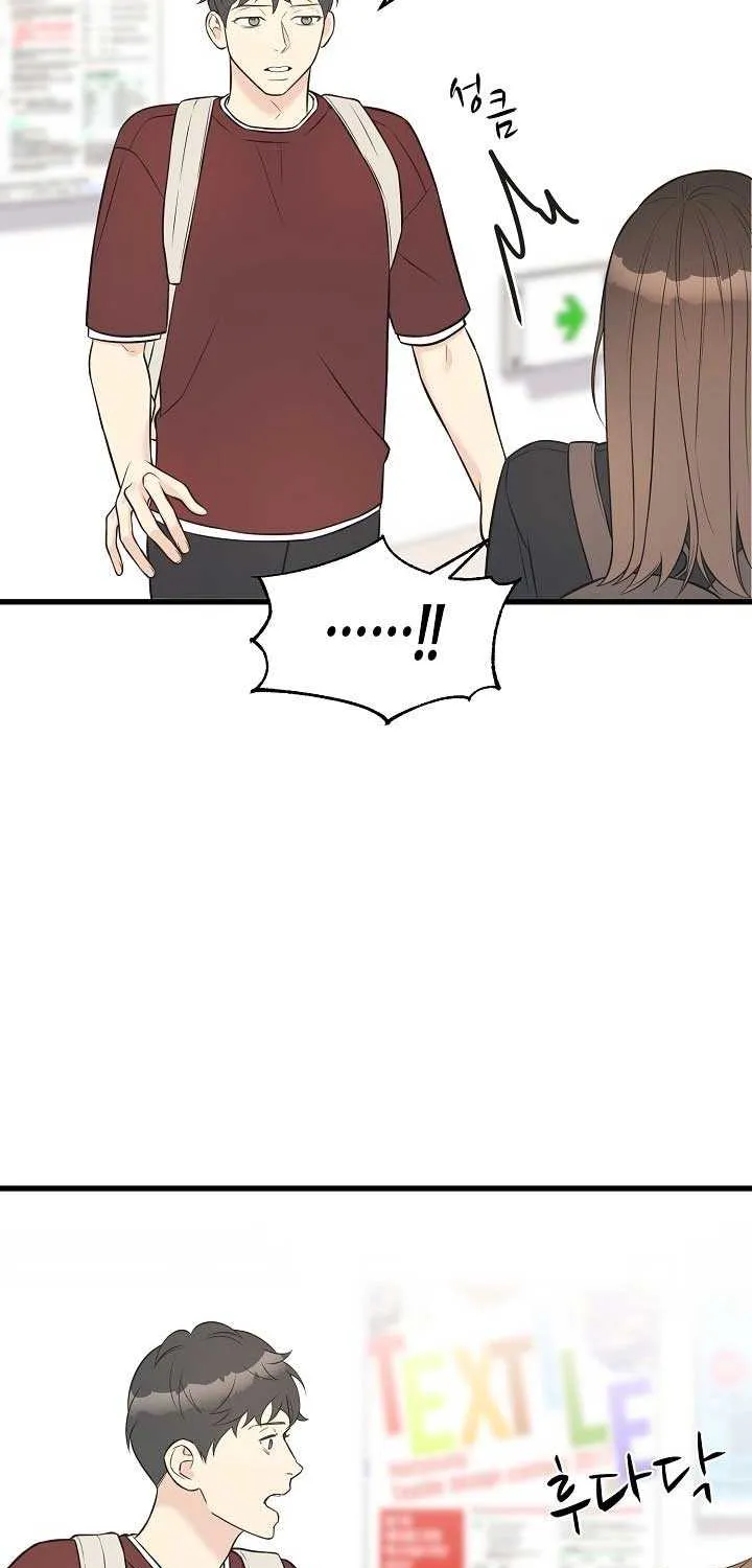 On a Separate Night Chapter 22 page 15 - 