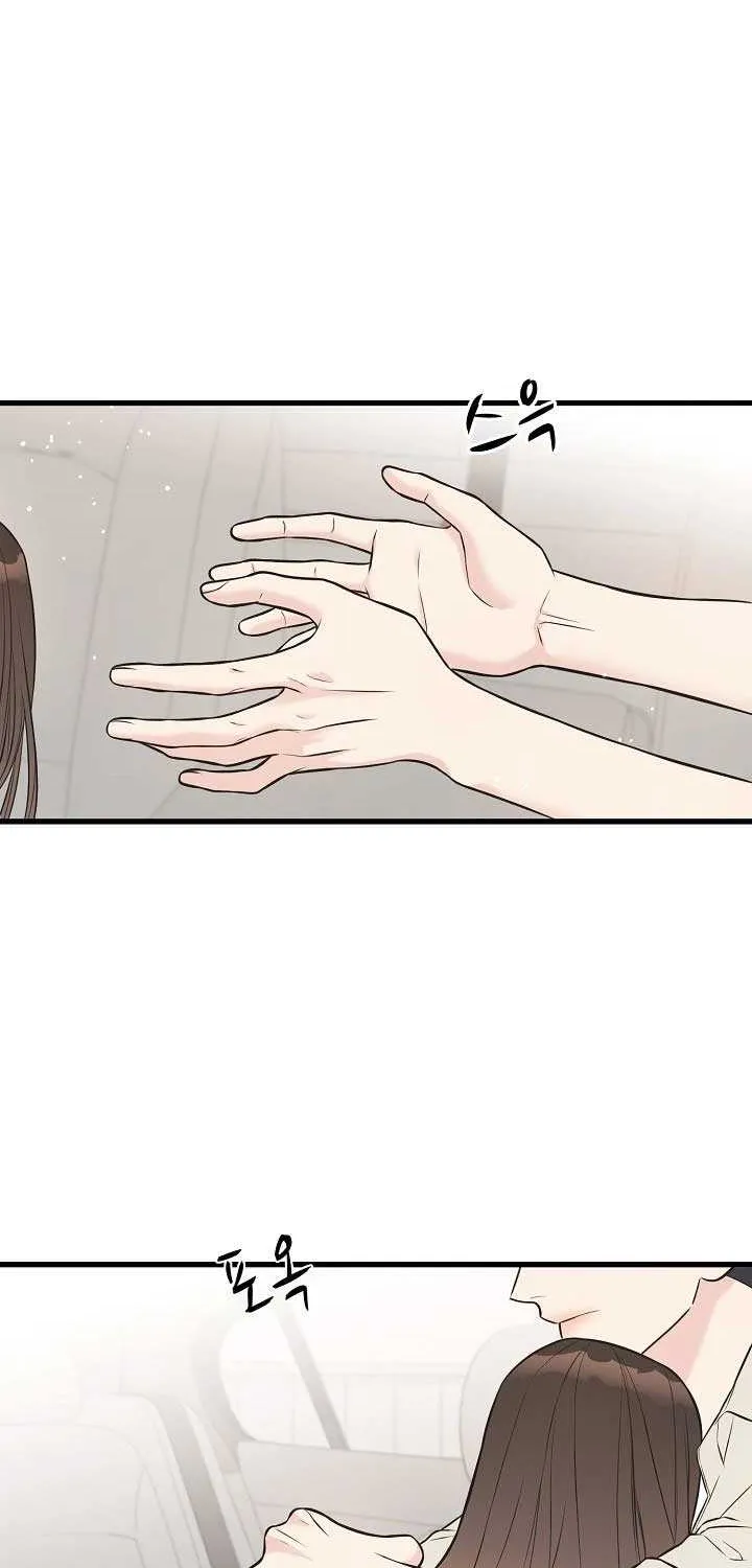 On a Separate Night Chapter 22 page 44 - 
