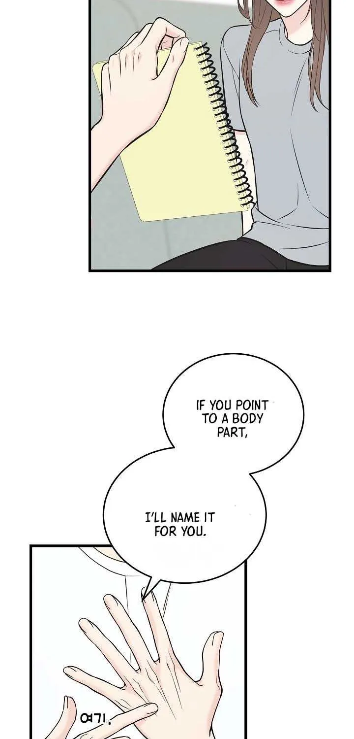 On a Separate Night Chapter 22 page 53 - 