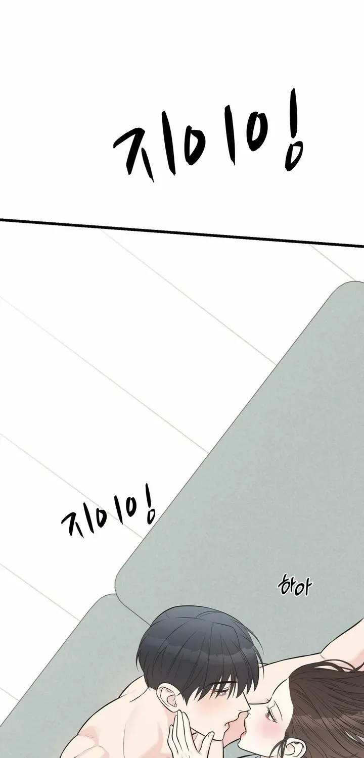 On a Separate Night Chapter 23 page 28 - 