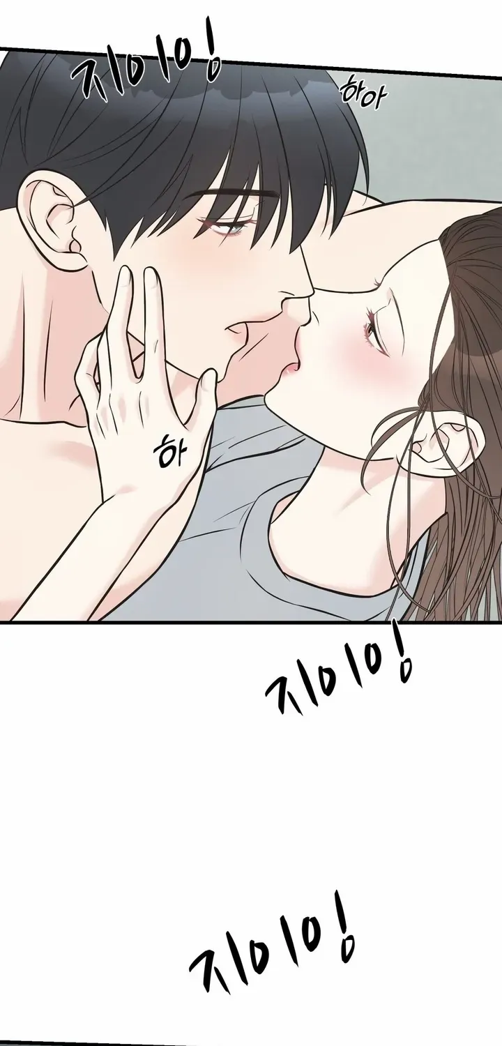 On a Separate Night Chapter 23 page 30 - 