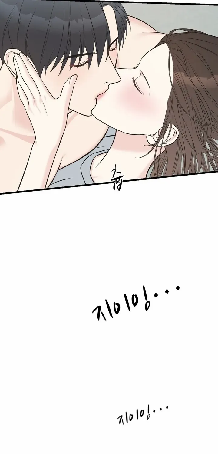 On a Separate Night Chapter 23 page 31 - 