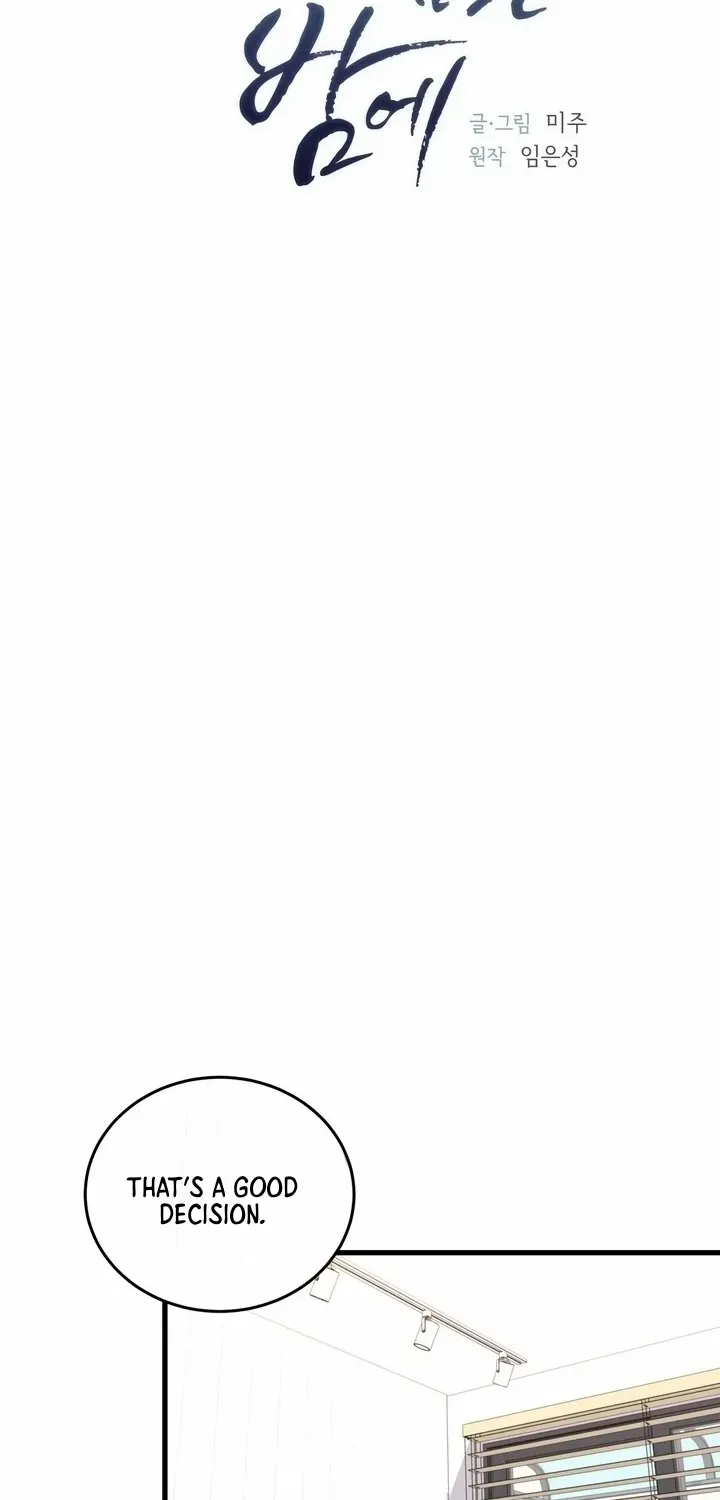 On a Separate Night Chapter 24 page 17 - 