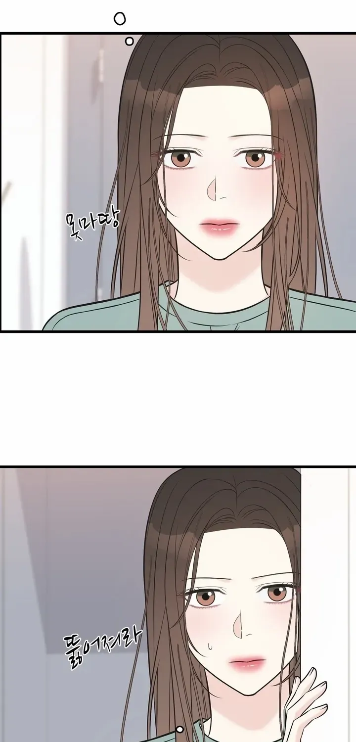On a Separate Night Chapter 24 page 26 - 