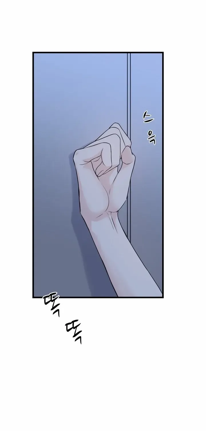 On a Separate Night Chapter 24 page 65 - 