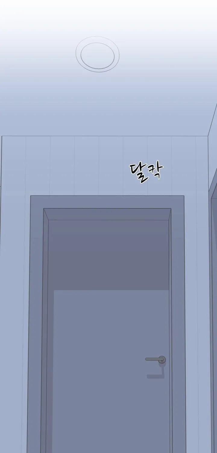 On a Separate Night Chapter 24 page 72 - 