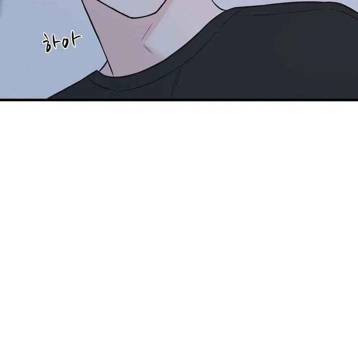 On a Separate Night Chapter 25 page 12 - 