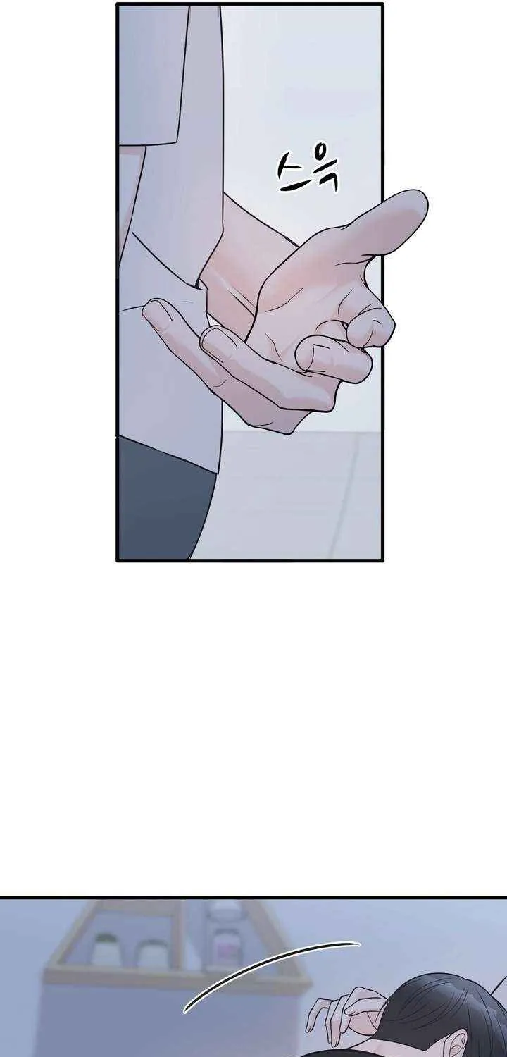 On a Separate Night Chapter 25 page 13 - 