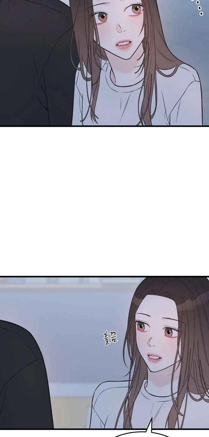 On a Separate Night Chapter 25 page 4 - 