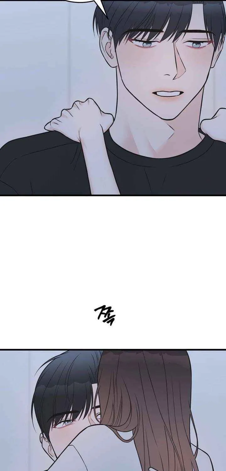 On a Separate Night Chapter 25 page 33 - 