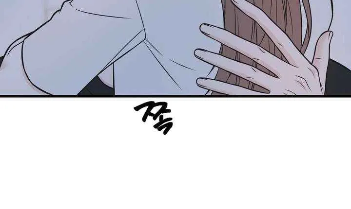 On a Separate Night Chapter 25 page 34 - 